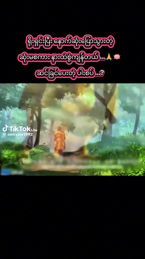 @ကပ္ပိယ ဖိုးသာအောင်
