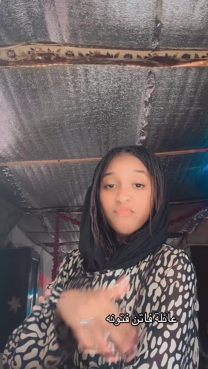 @فاتن فتونه ♥️🌸