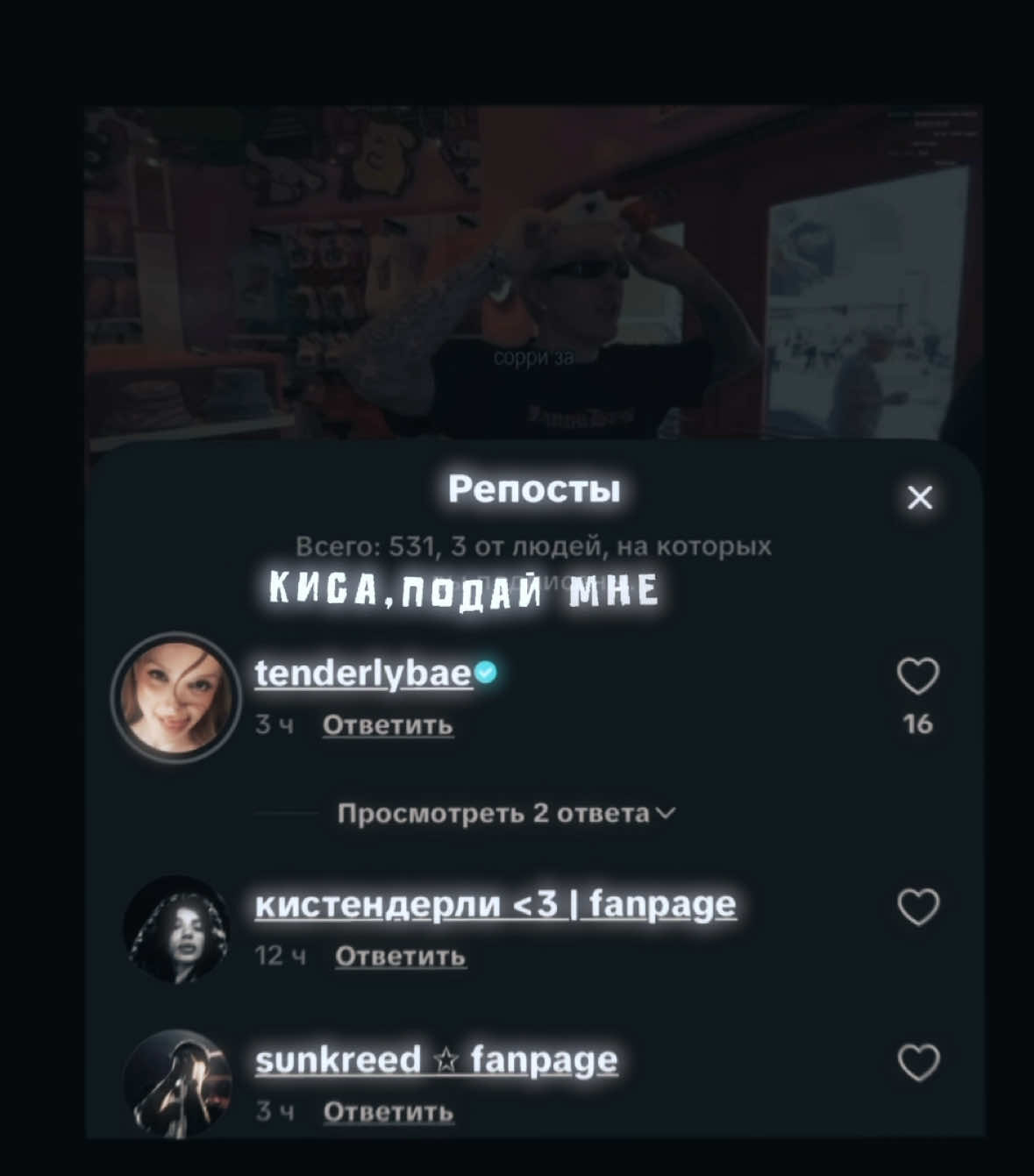 @xbaewkre