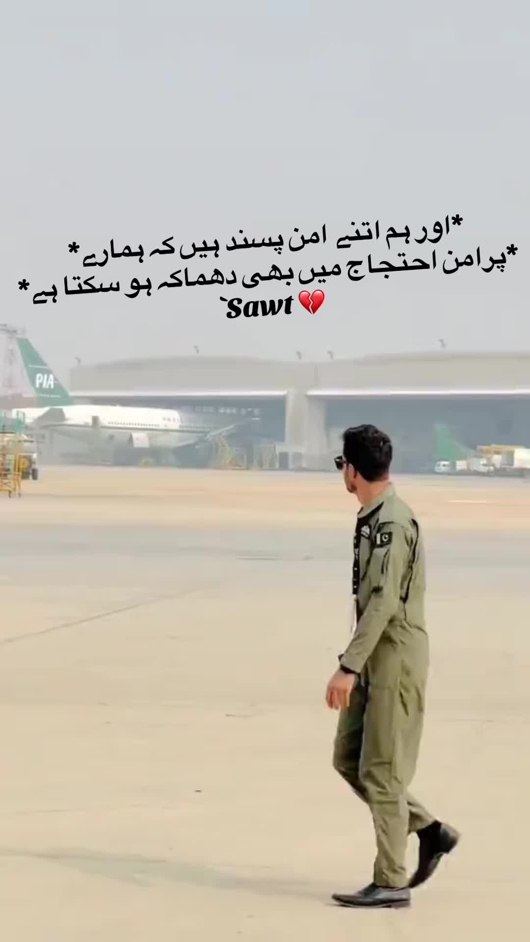 @pilot_Iftikharlover✈️