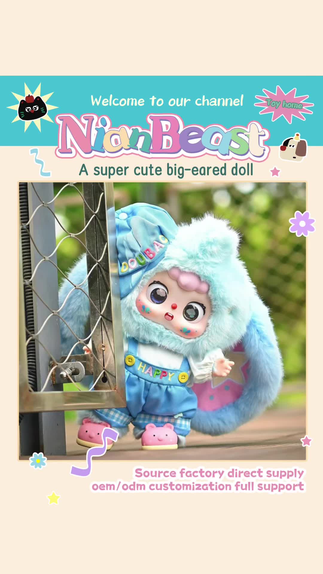 @nianbeasttoy