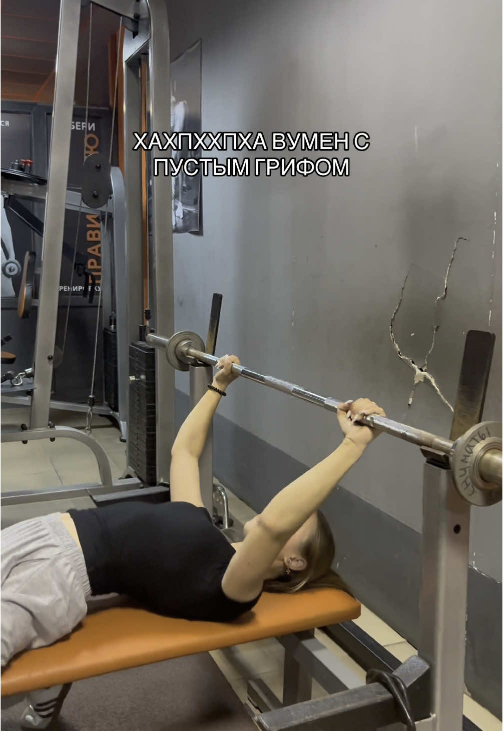 @джимнастика | gym 𒉭