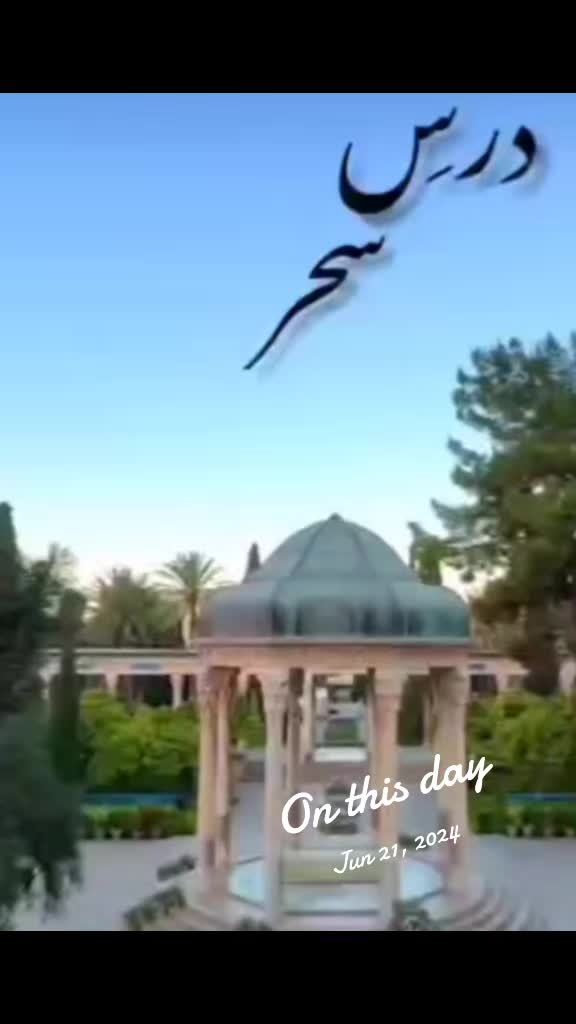 @🎻 موسیقی اصیل 🏹سهراب ستایش @