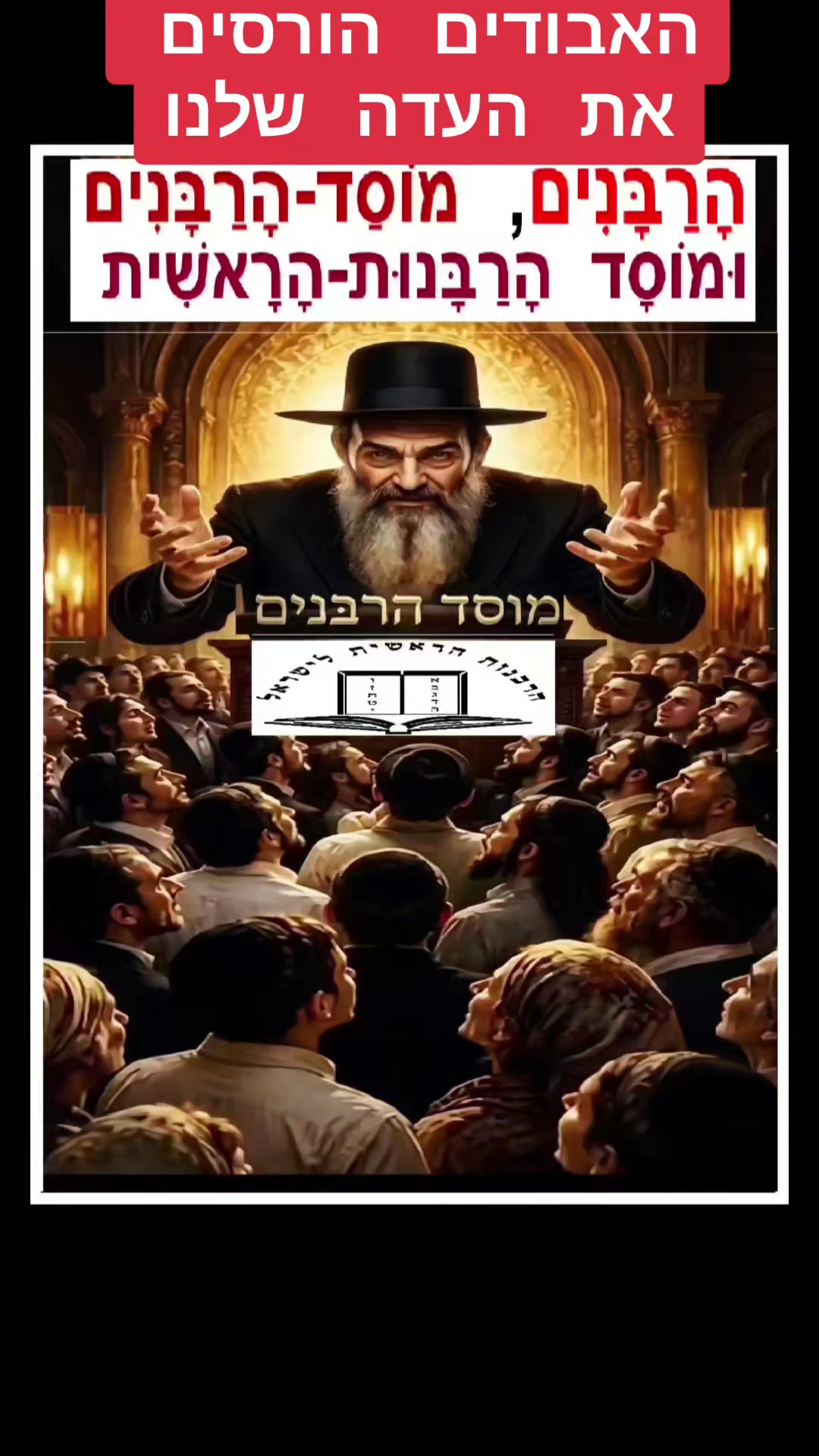 @Omri TegAmlak Avera