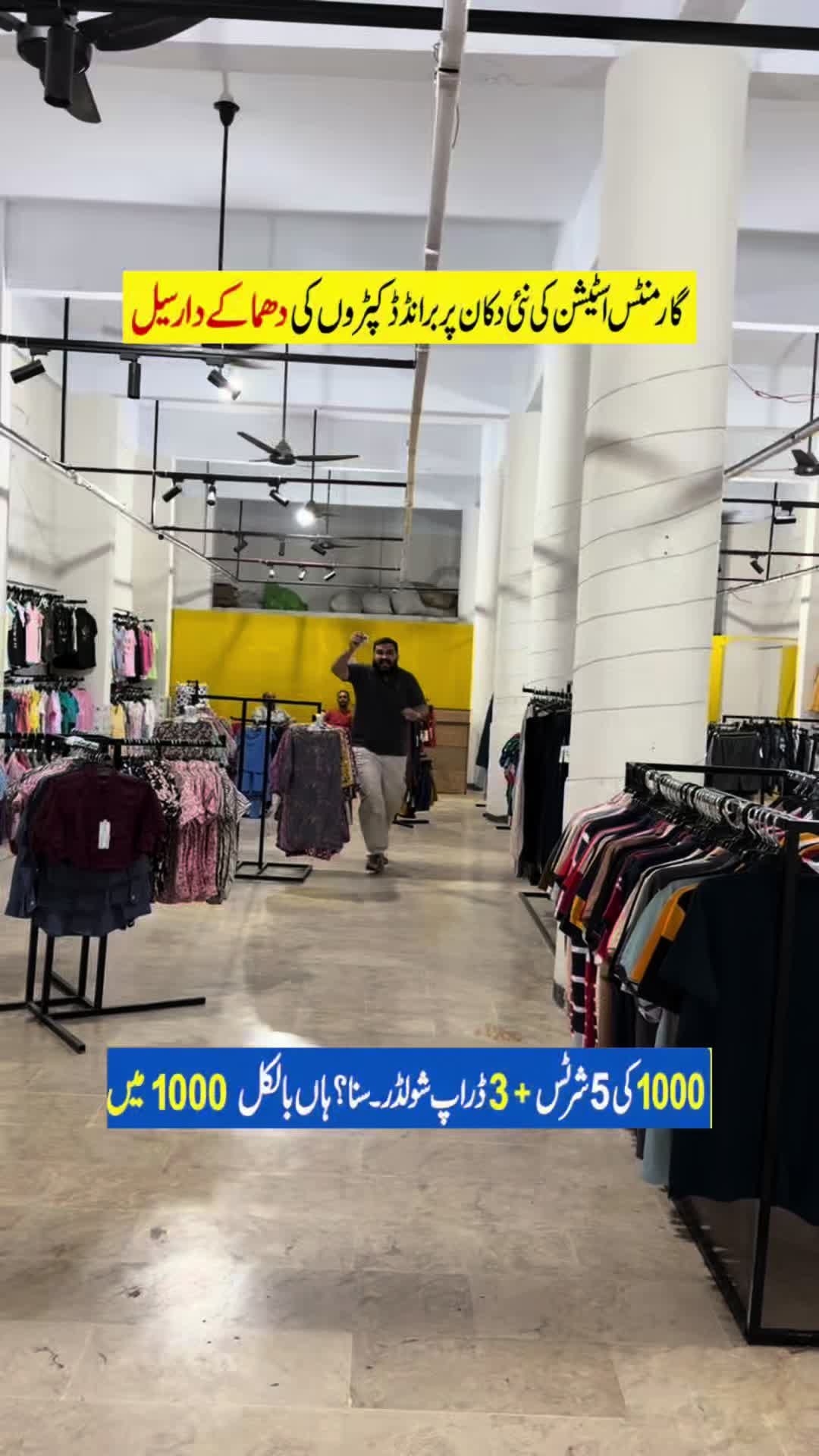 @Karachi Ki Duniya 2