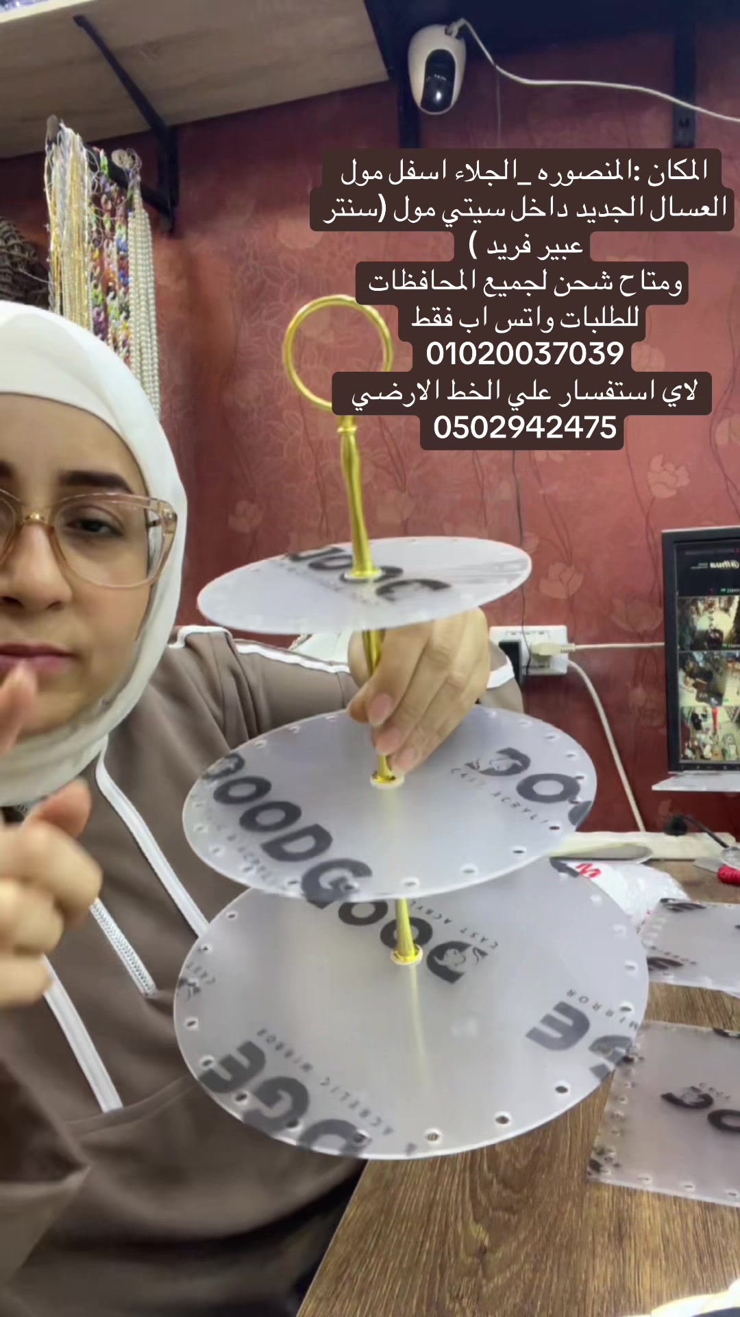 @الماركت-عبير فريد