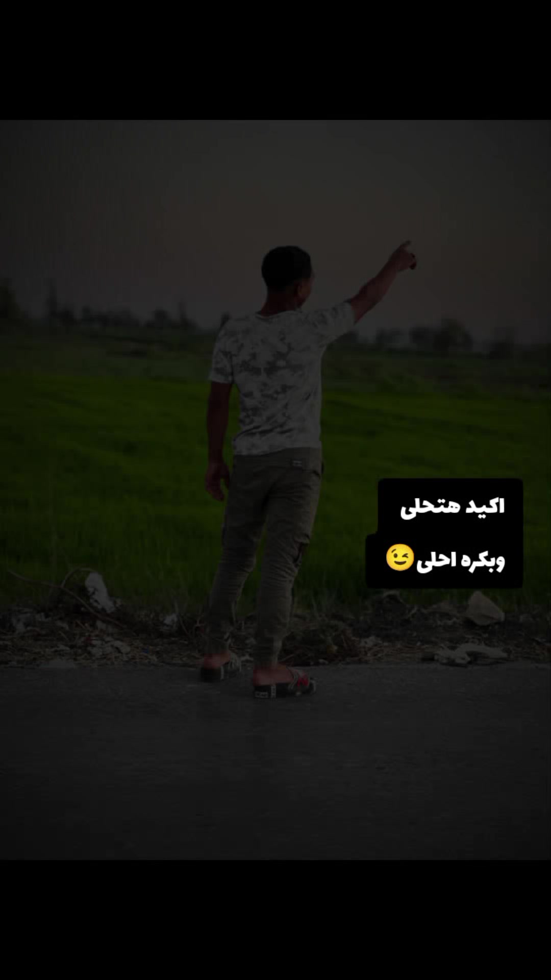 @طالما الموت اكيد افعل ما تريد