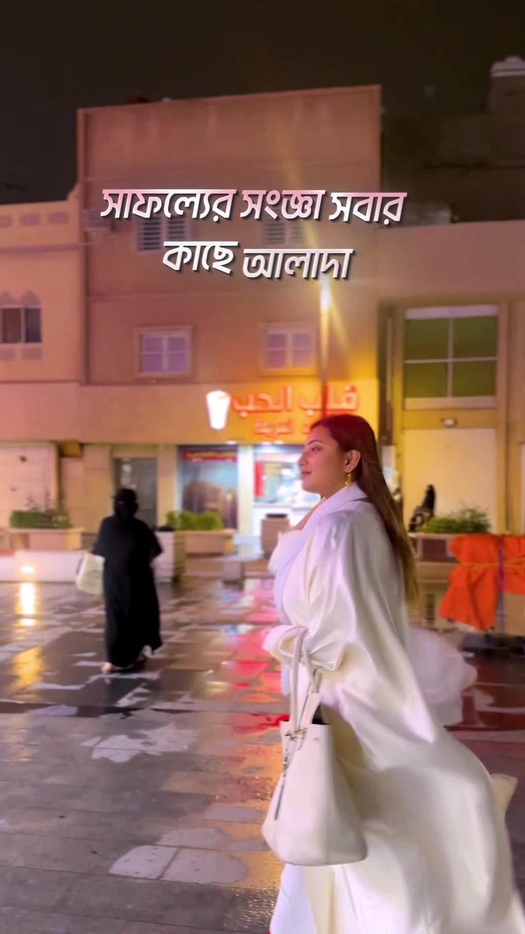 @Sohaniisrat