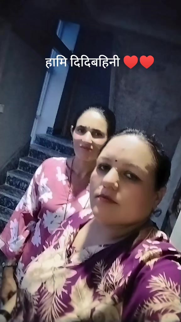 @Basnet Deepa