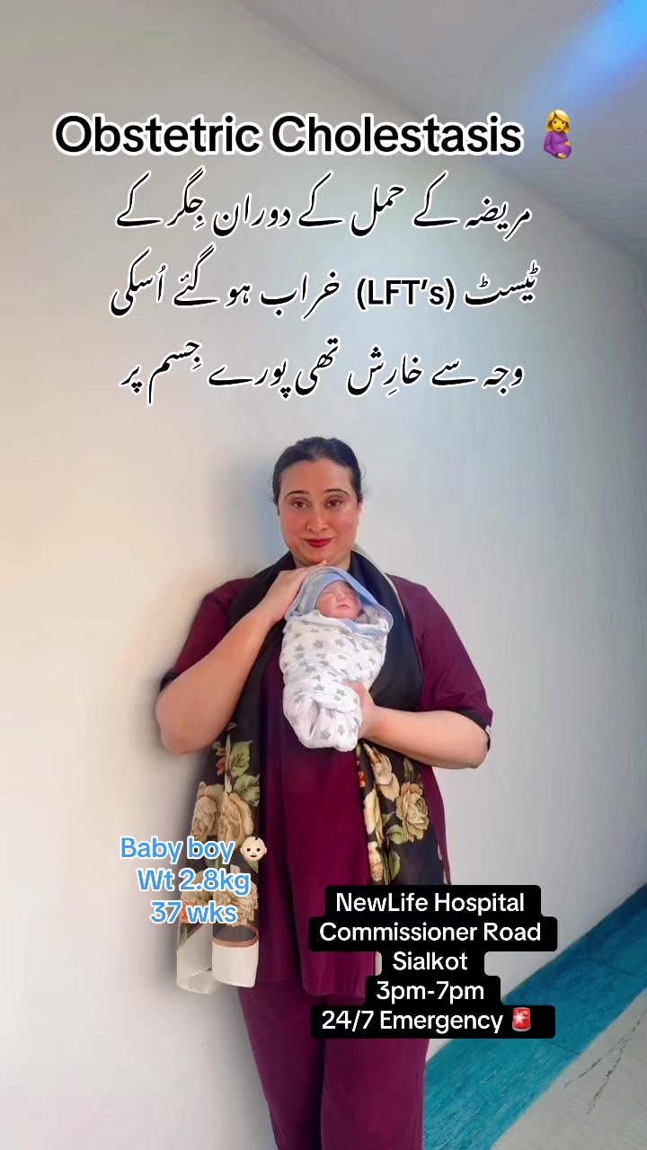 @Dr Qandeel Qaiser