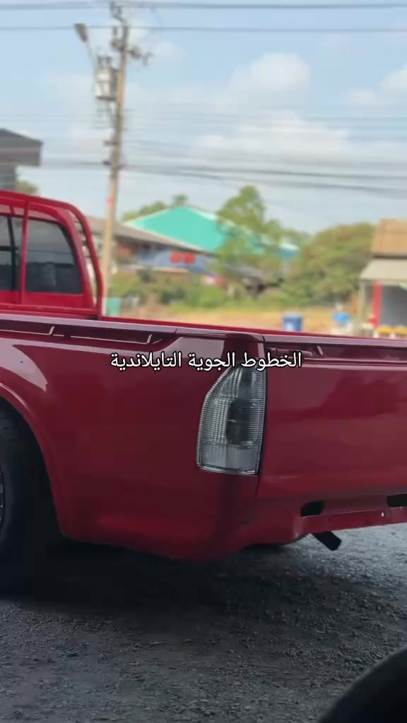 @الخطوط الجوية اليابانية