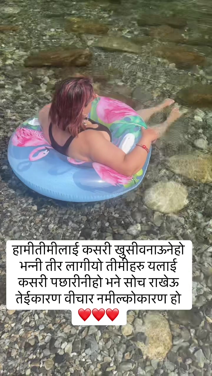 @Jamuna regmi