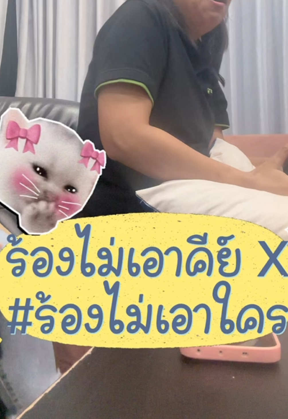 @เฟิร์นไปทั่ว