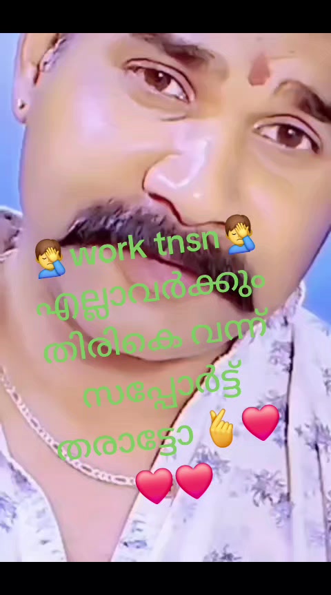@🫂ഏട്ടന്റെ 🫂സ്വന്തം 🫂