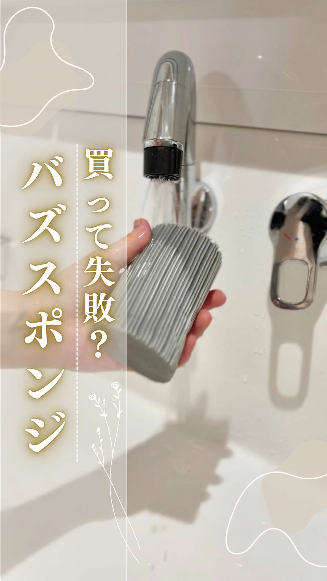 @しな¦2児ママのゆとりある暮らし