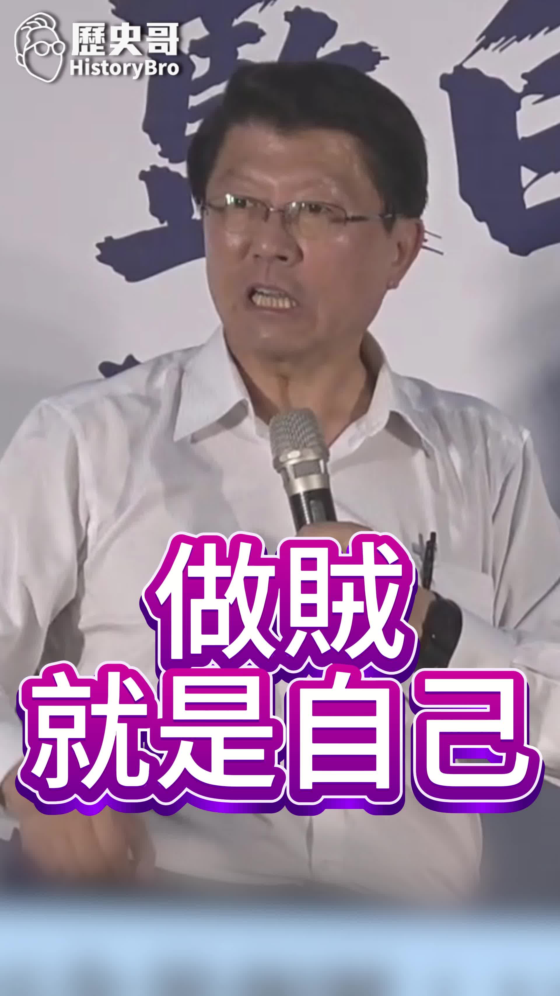 @歷史哥Historybro