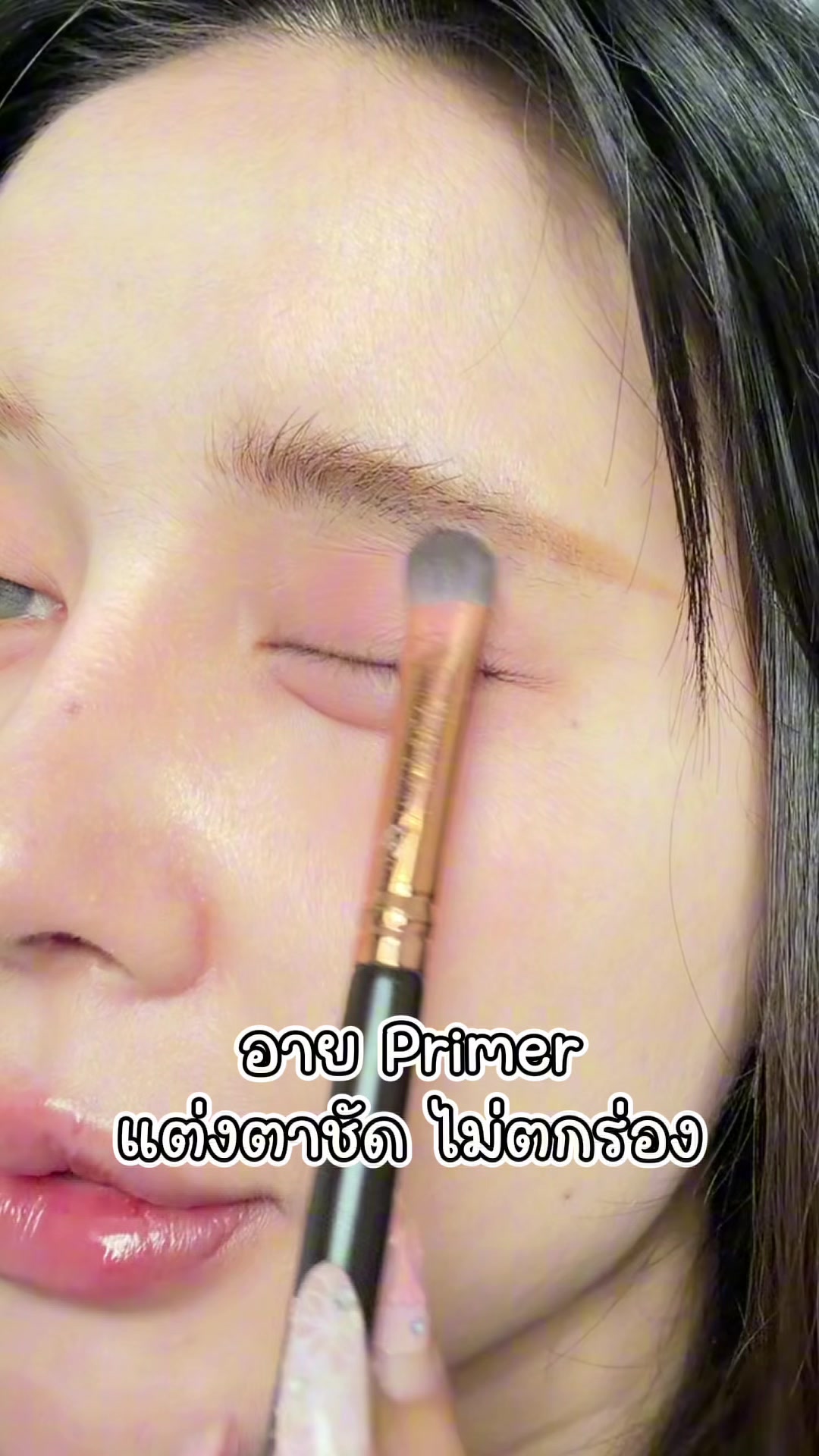 @พรีมแพรพลอย