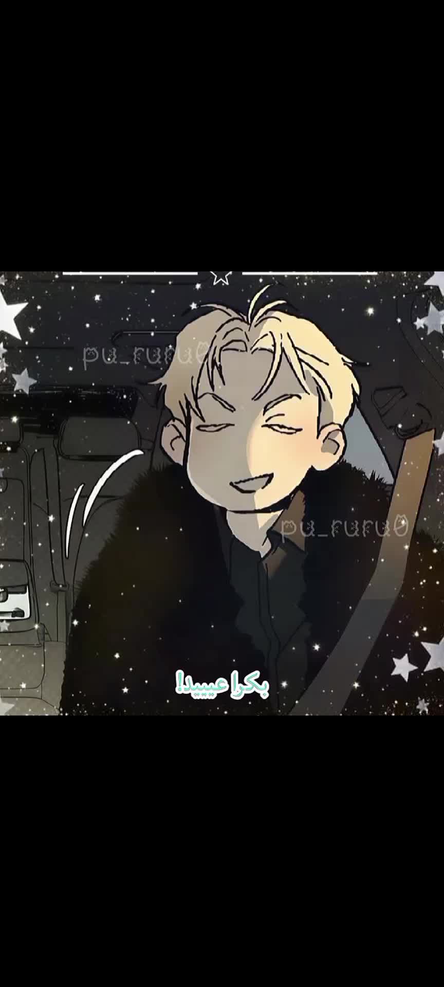 @˚₊‧꒰ʚ𝔻𝕒𝕖𝕦𝕚ɞ꒱ ‧₊˚