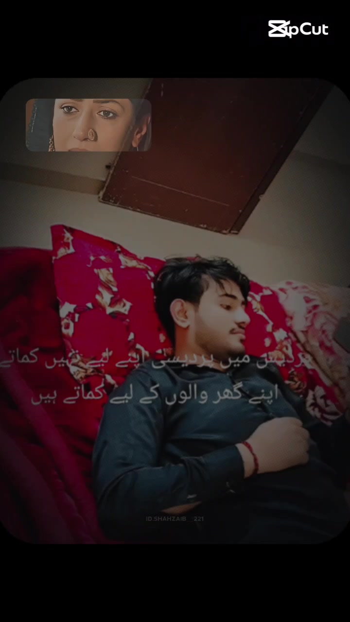 @Kashif Shah 786