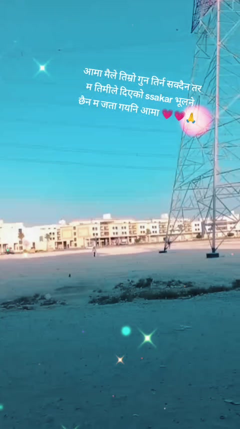 @🇳🇵❤️ Ranjita pahari🇶🇦🇶🇦