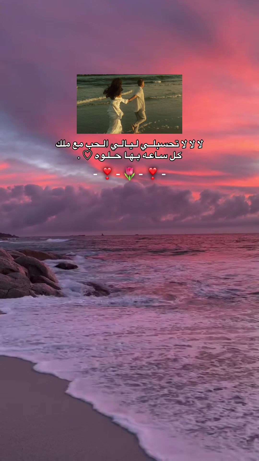 @بحب ملوكتي 😍💘