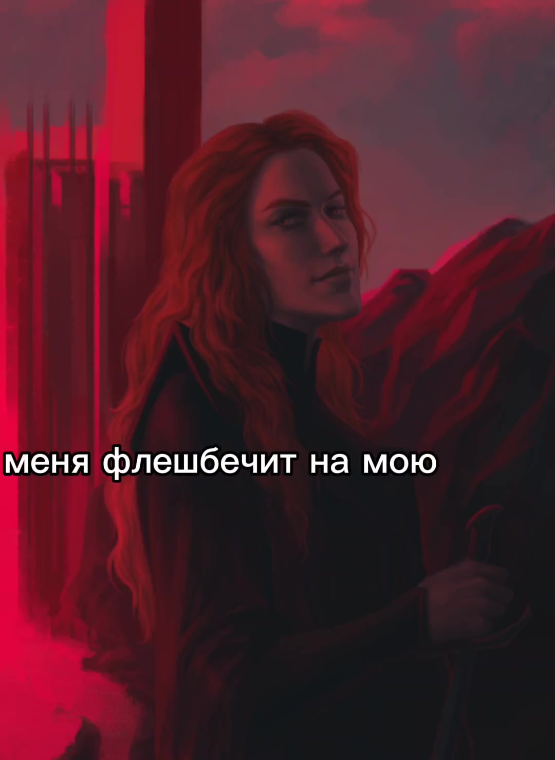 @Искаженка