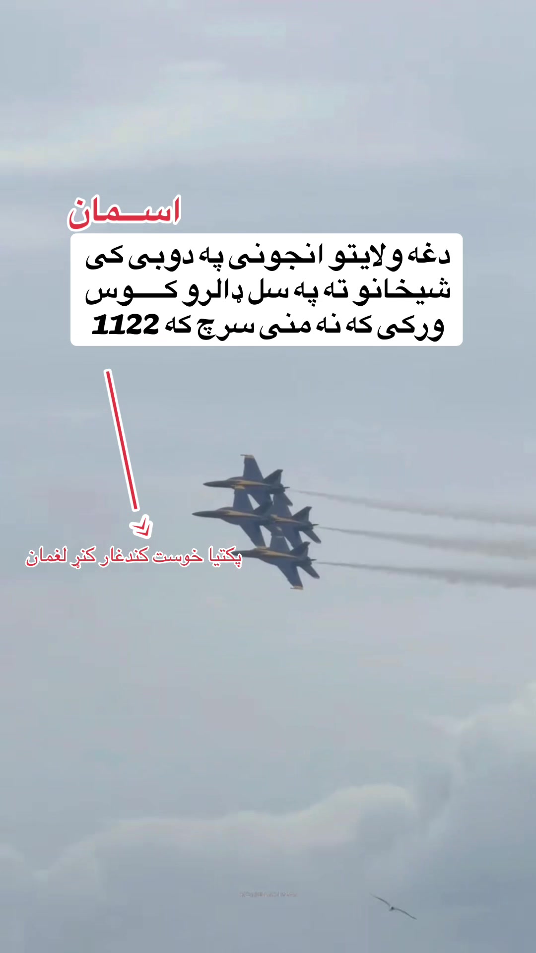 @اسمان//🥷