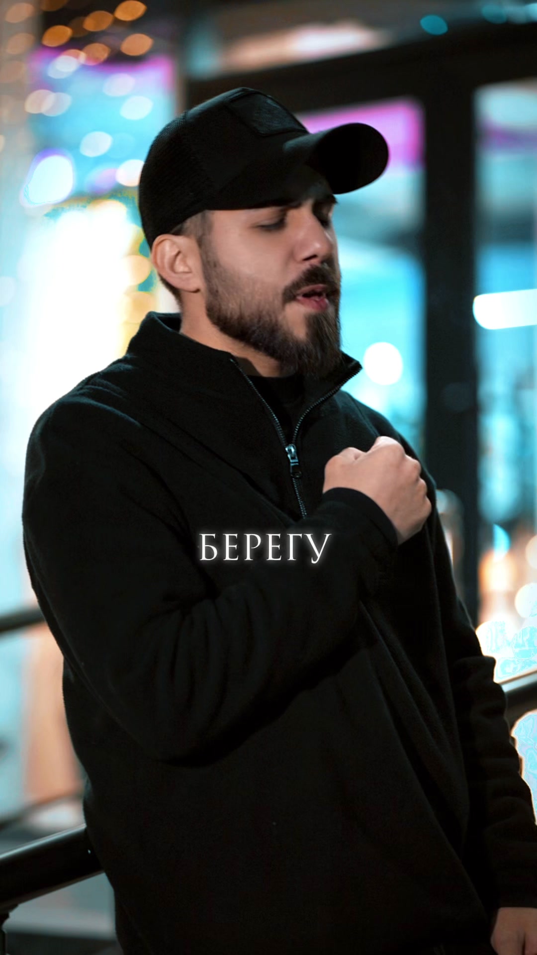 @Chananofficial ♪