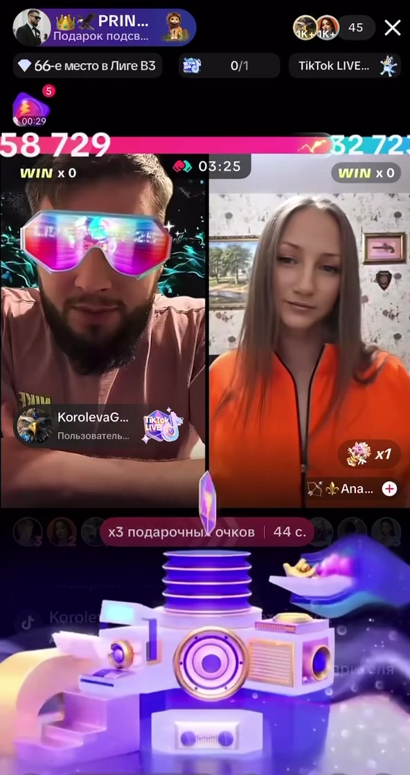 @👑🦅PRINCE🦅👑