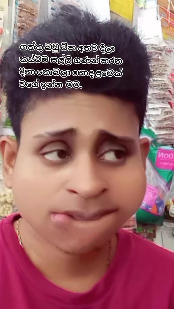 @𝗨daya_𝗡elaweera🇱🇰🕊️❤️