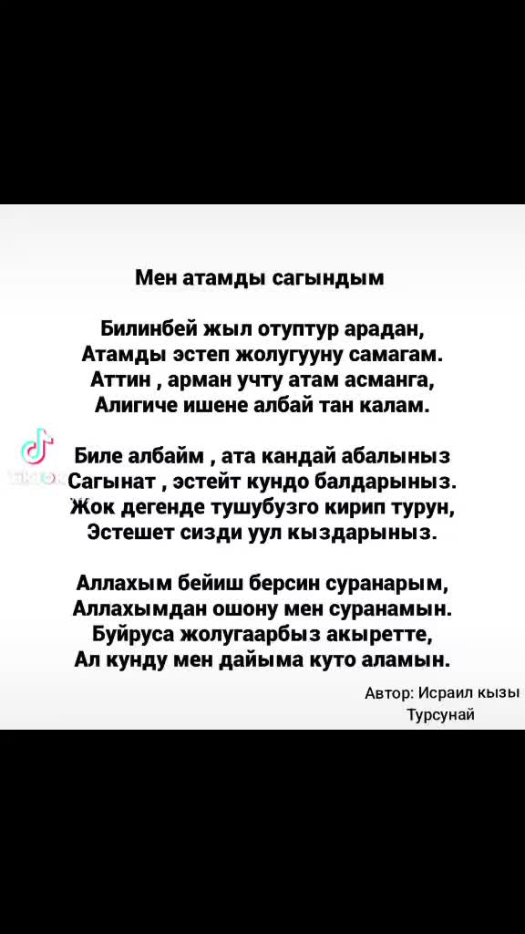 @Махабат