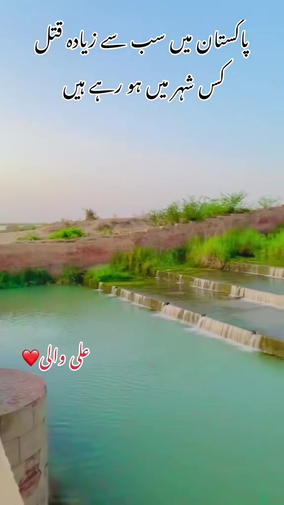 @محترمہ 🍁