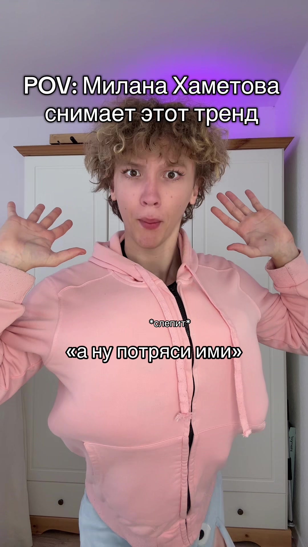 @НЕКОТА