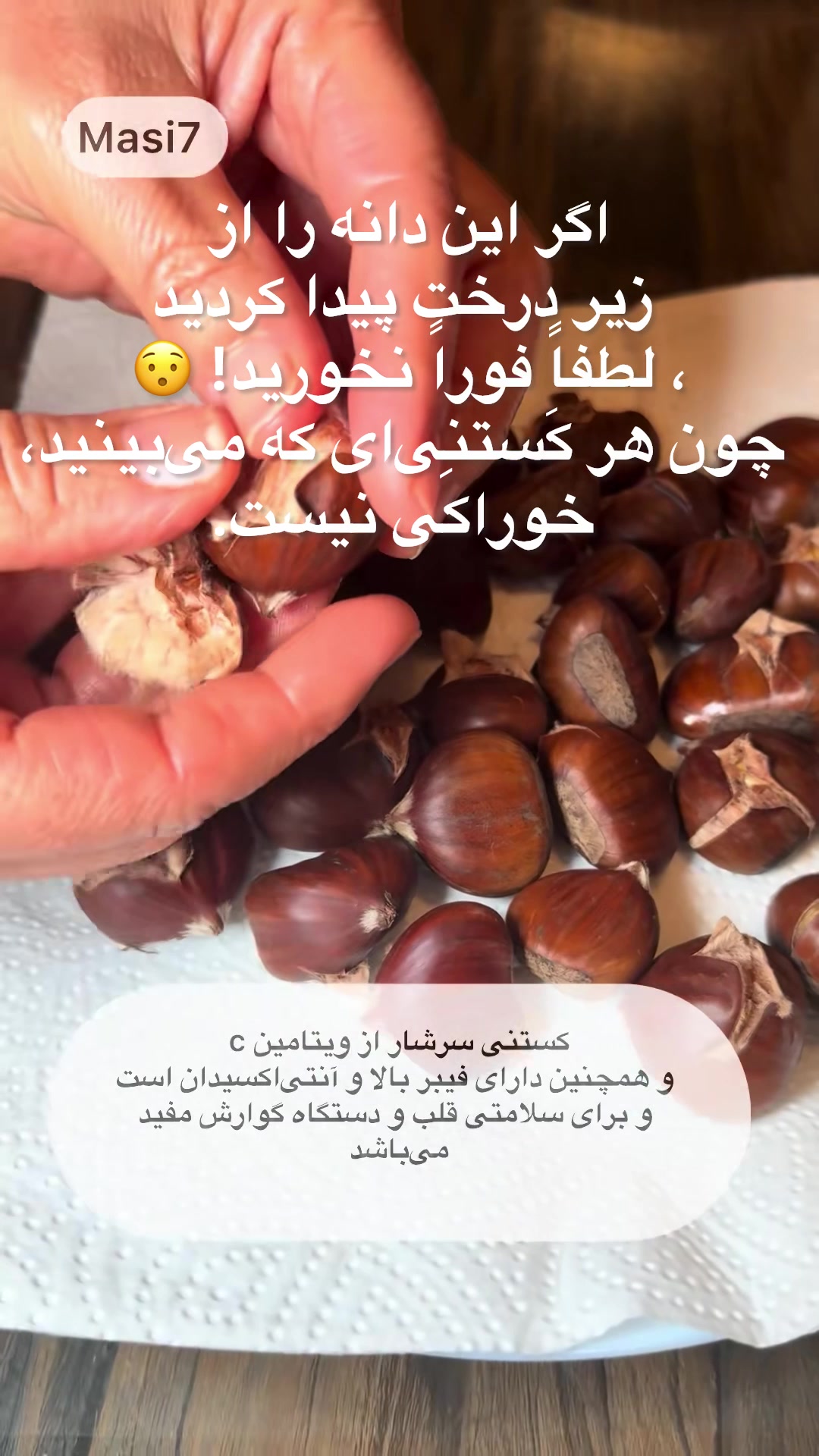@Masi7