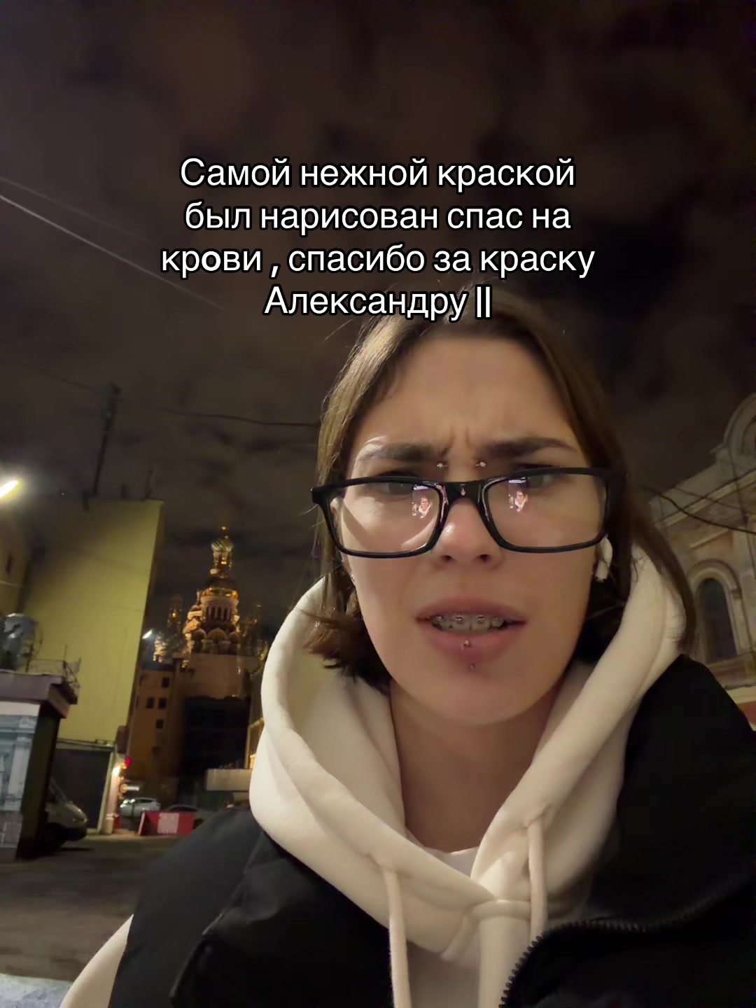 @Еврей