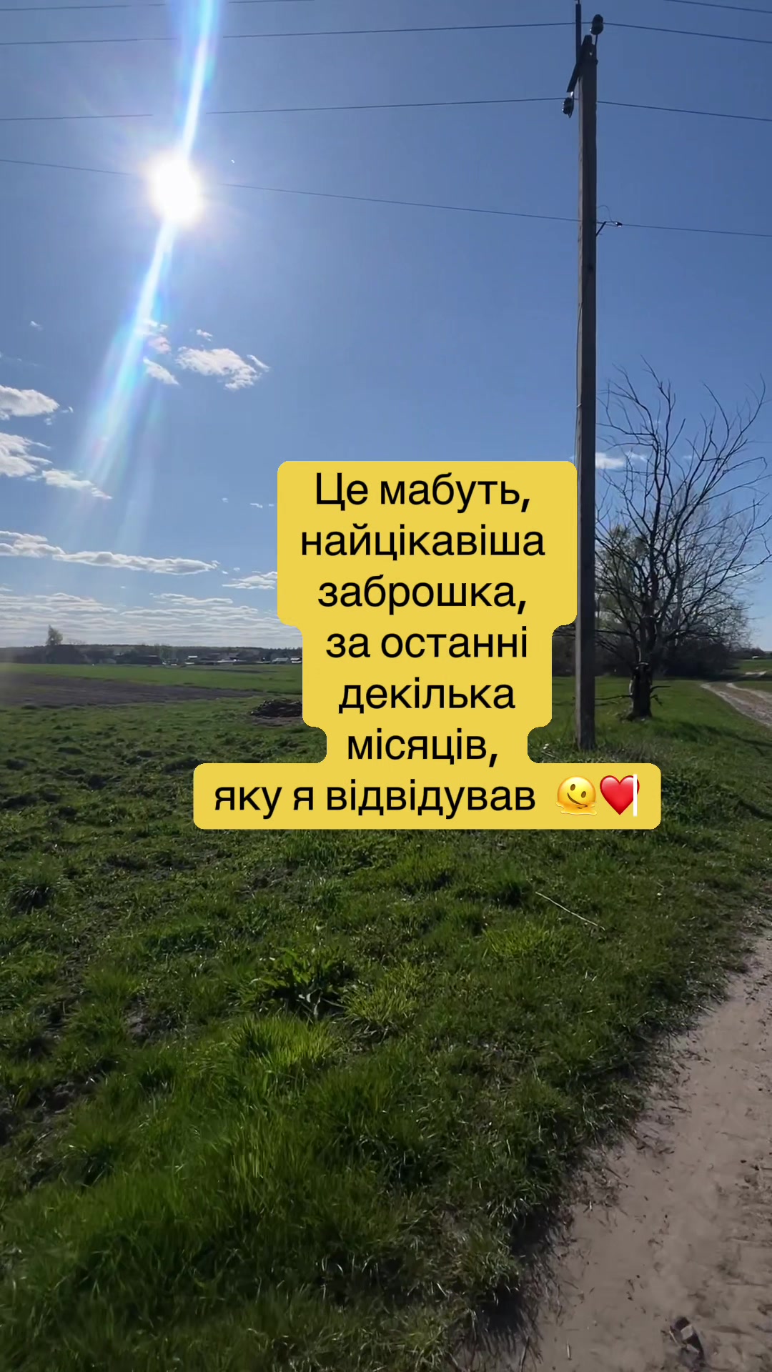 @цех884