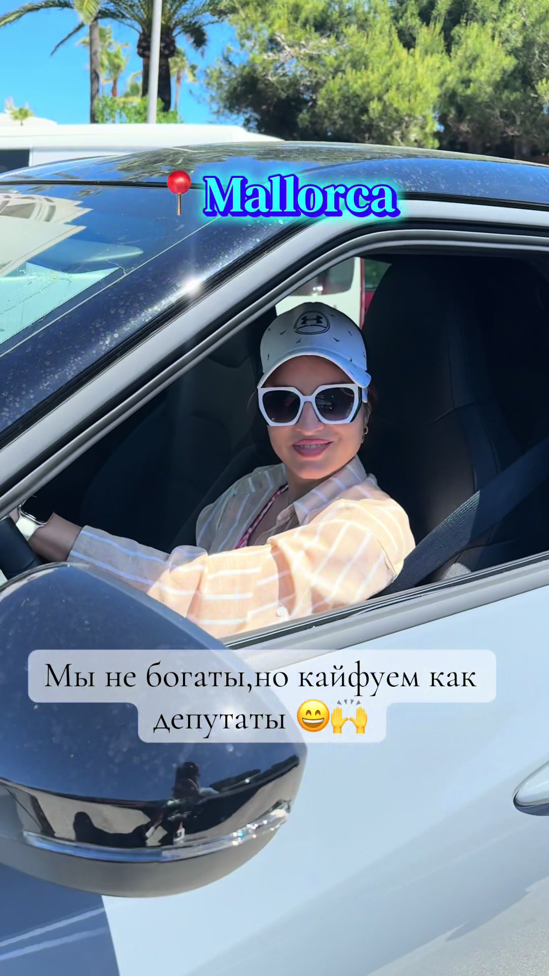 @Trinky