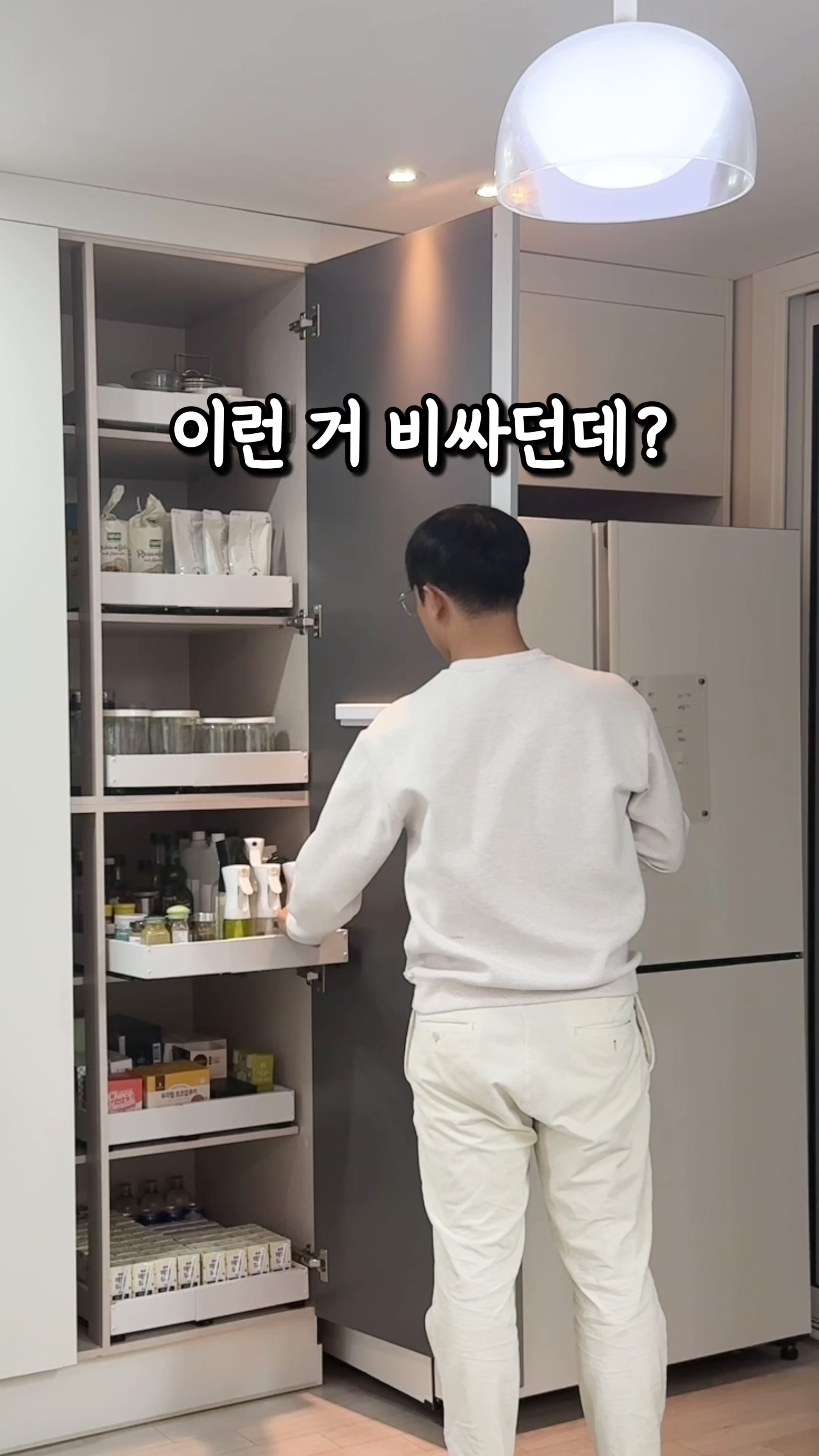 @우렁신랑 Woorung husband