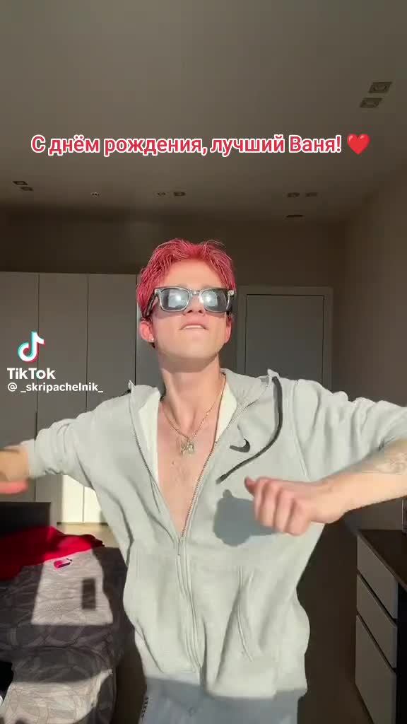@София