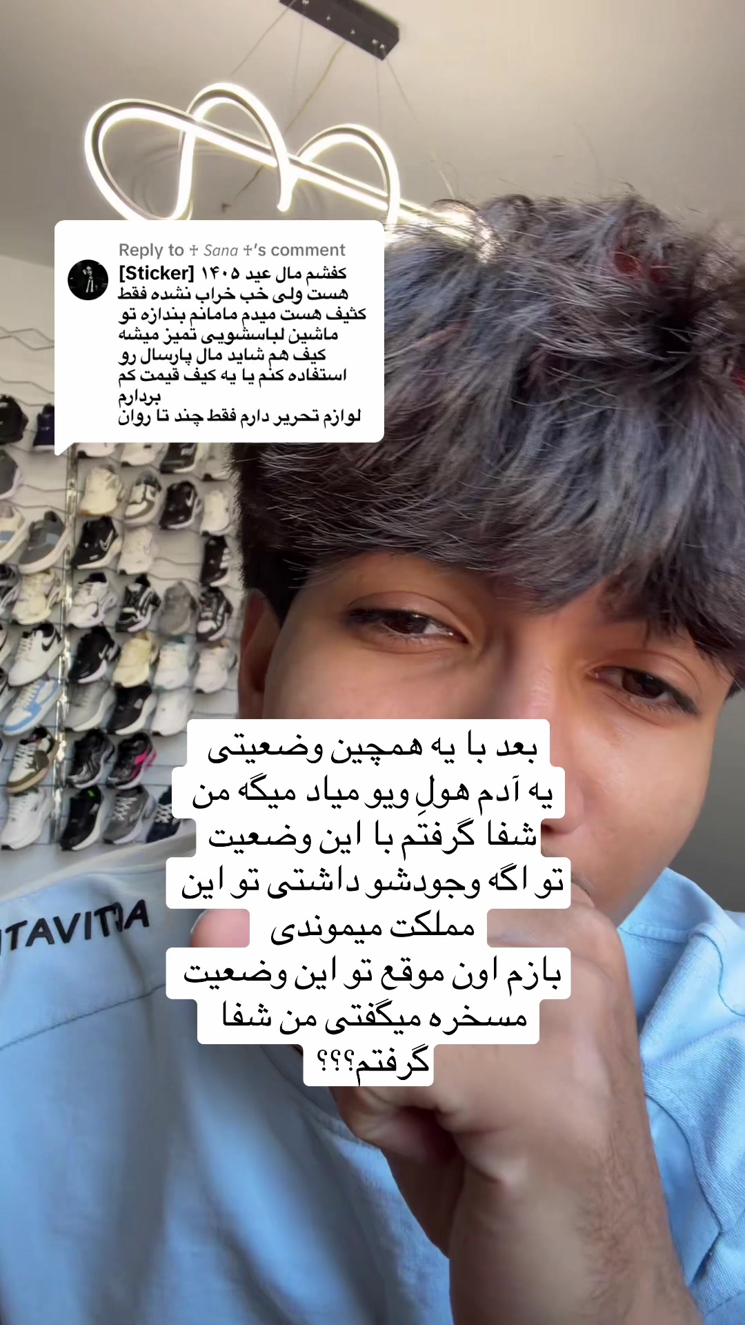 @Amirali