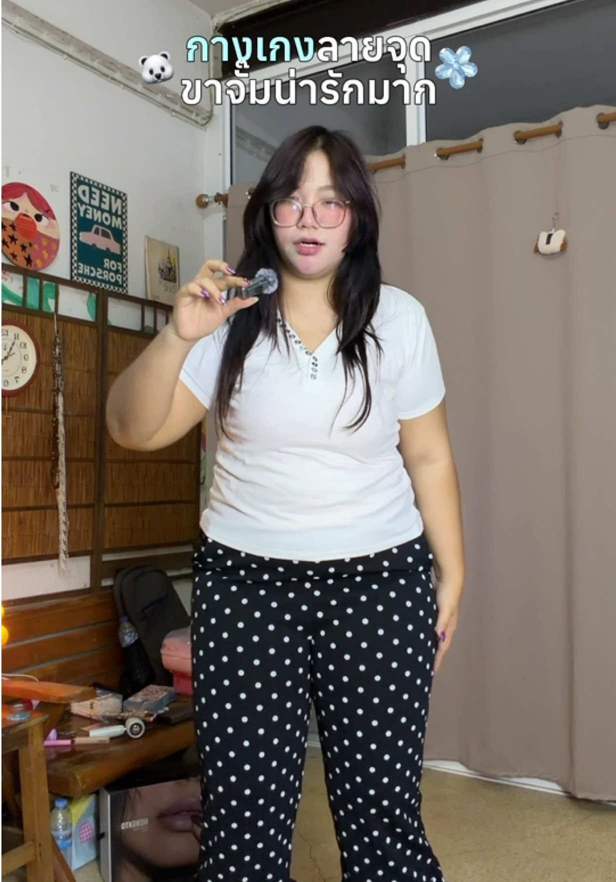 @หวาพาลองแต่งตัว
