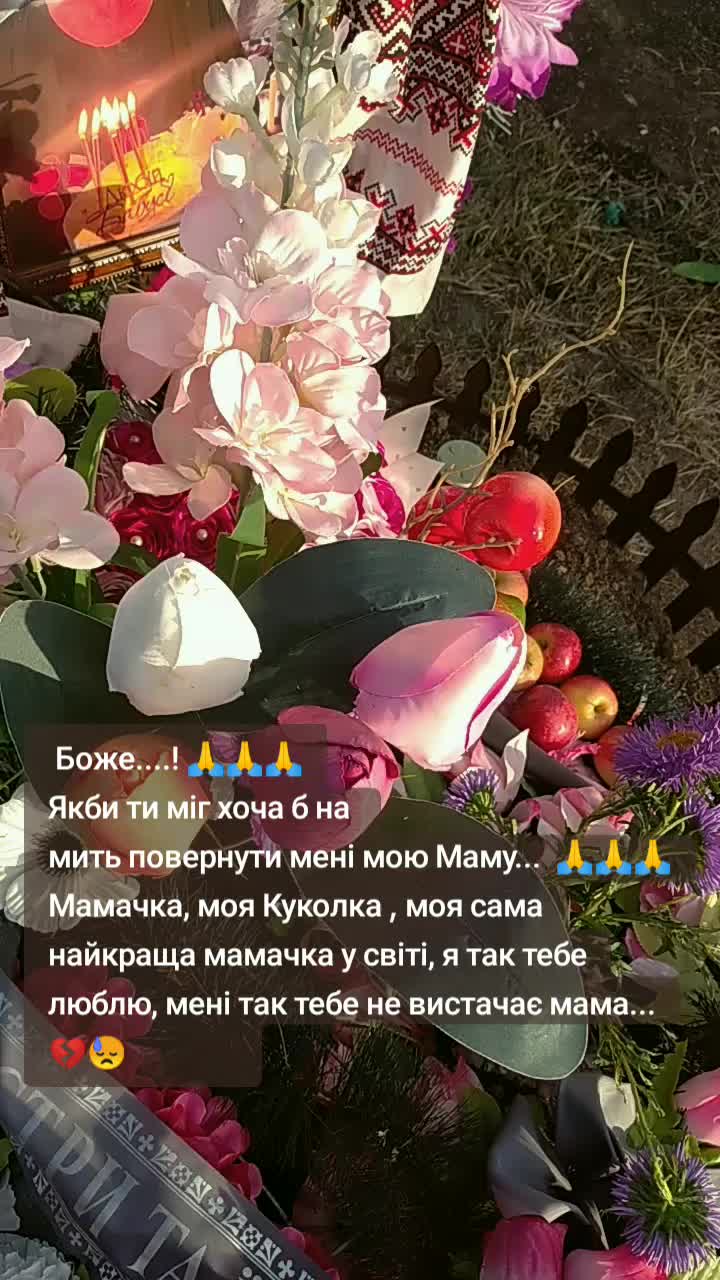 @꧁༺🍃 🌸Оля🌸🍃༻꧂