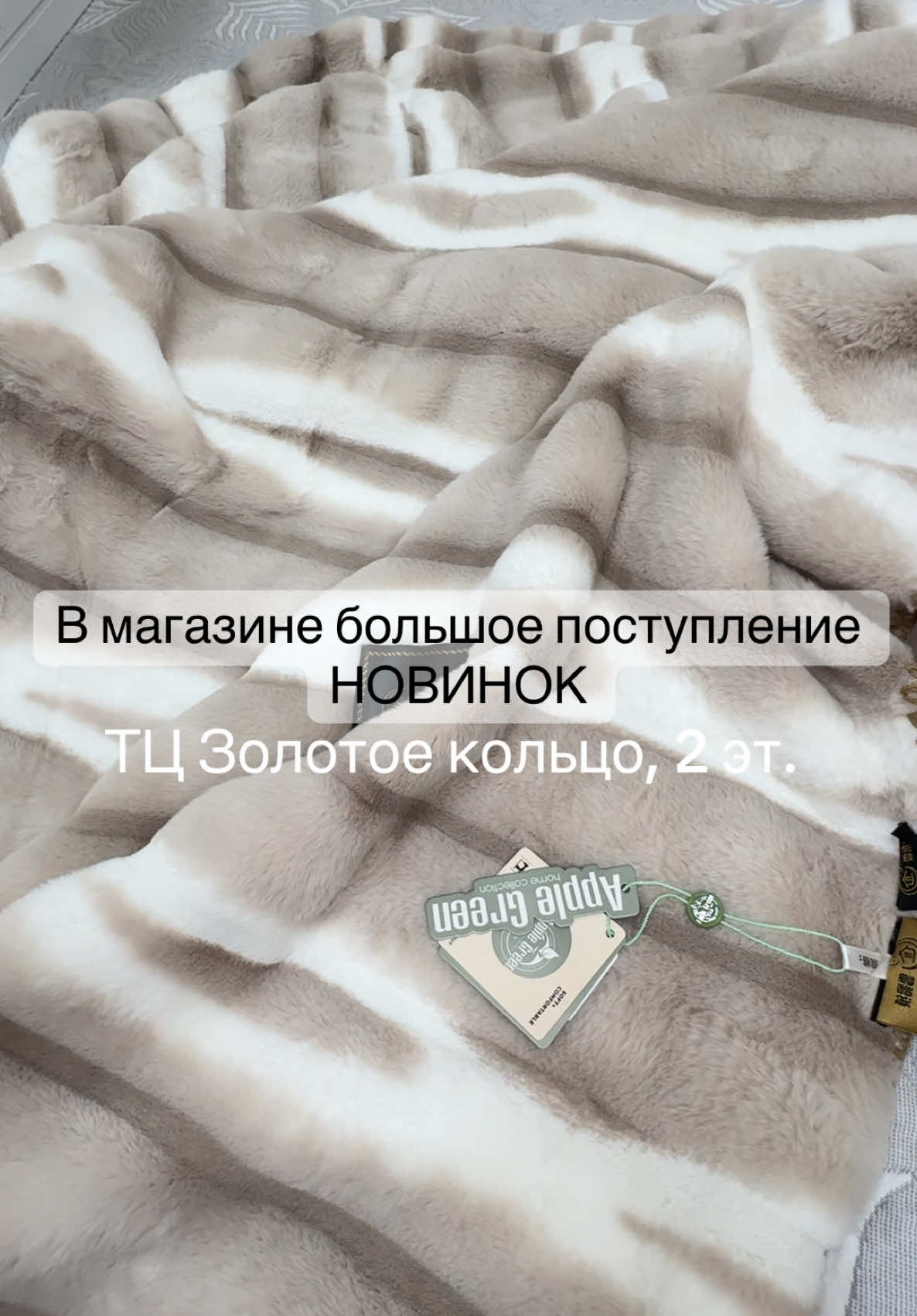 @Посуда Текстиль Декор