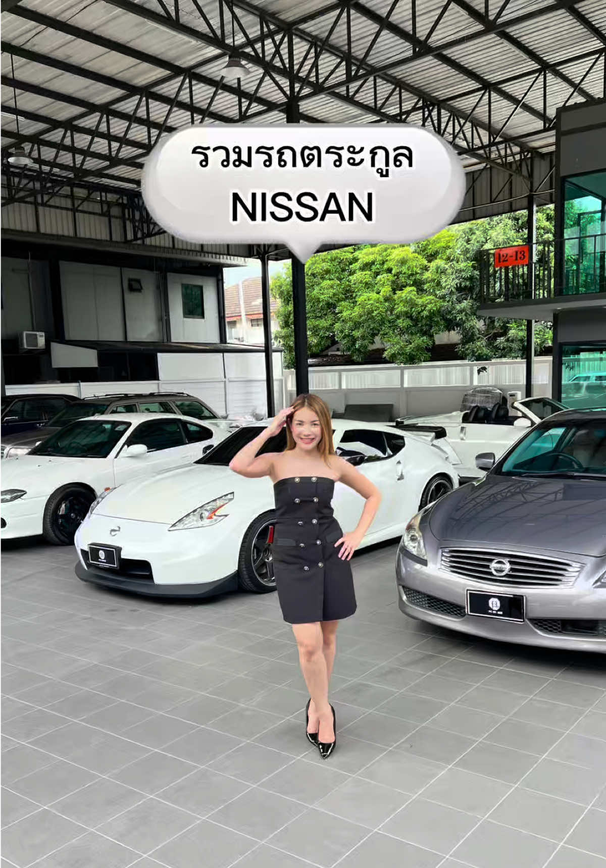 @เจ้นุ้ยสายเปย์ ช่องหลัก