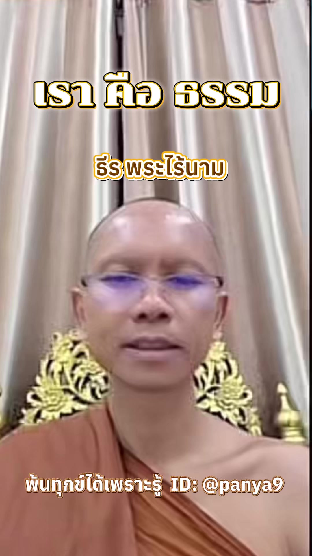 @Su Wiriya