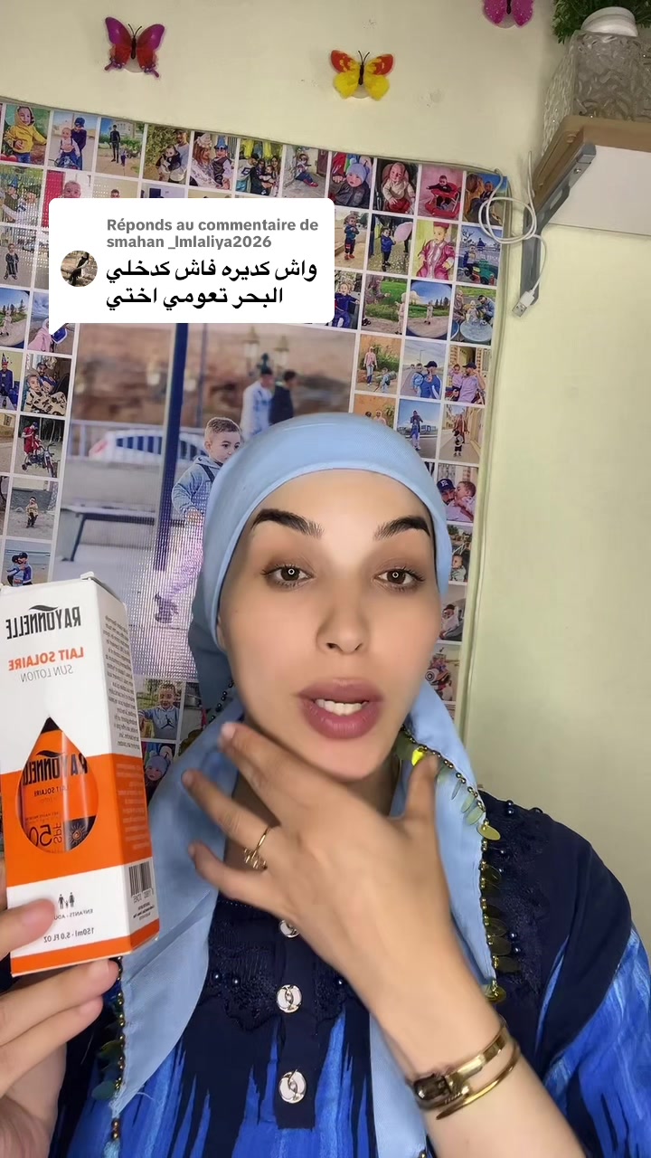 @🍒بسومة 👑المتواضعة ❤️🕊