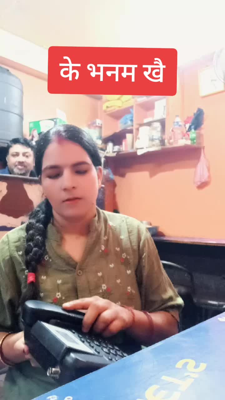 @Anita Pokharel