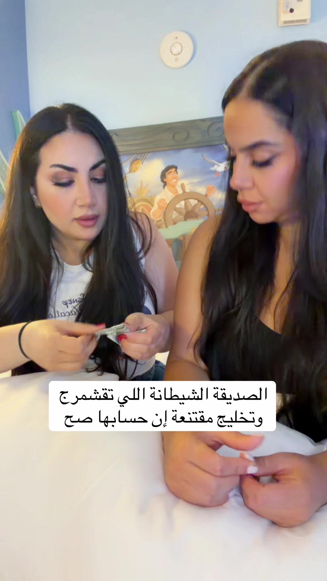 @Azeen