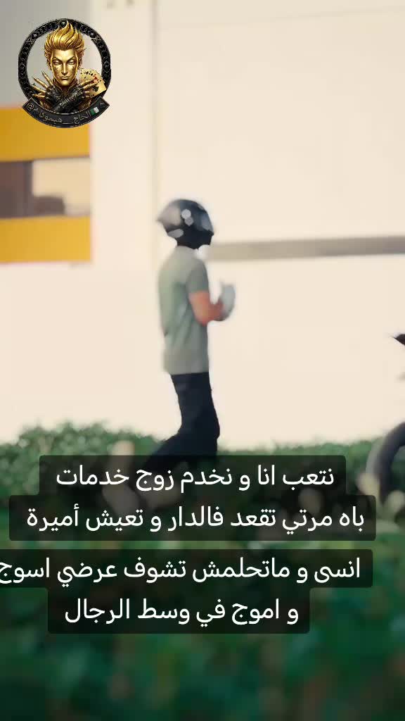 @⃤⚖️_•الحاج_⃤↡⑅⃝💀هـيسـوكـا•_⃤♠