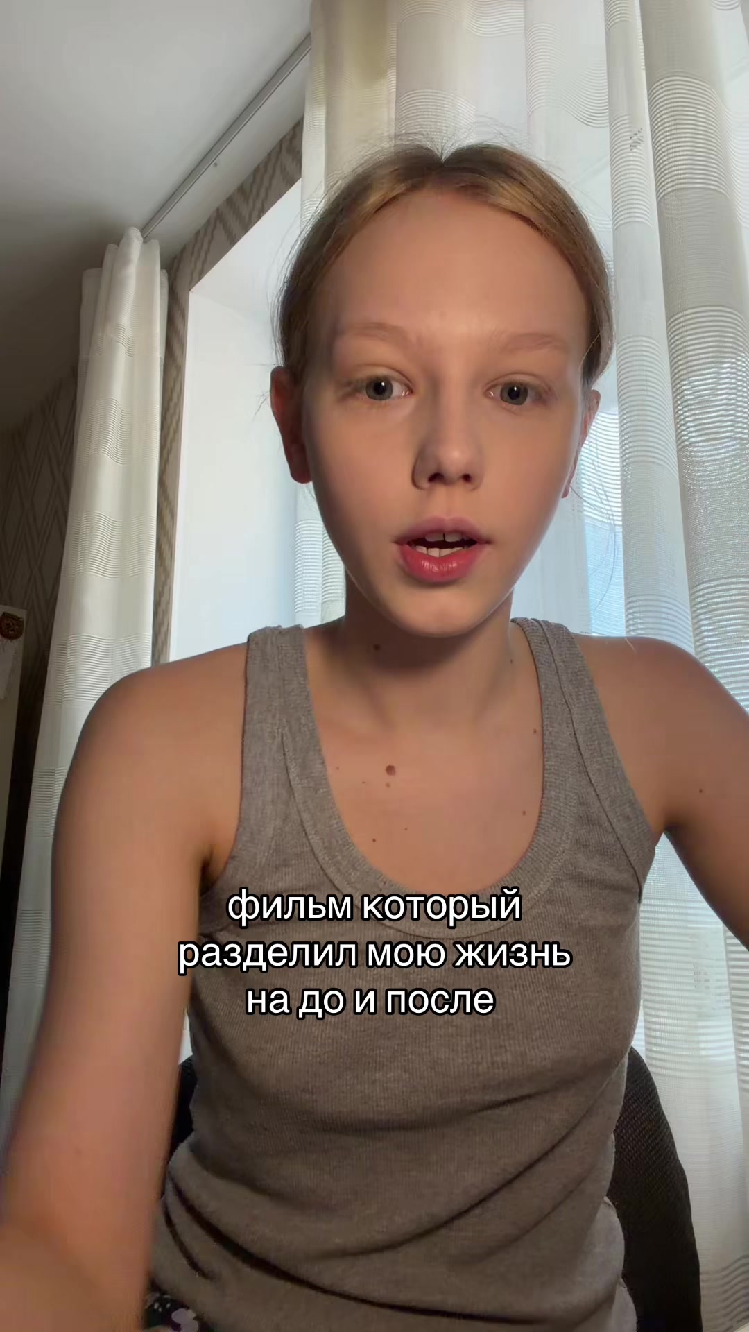@виви даблви